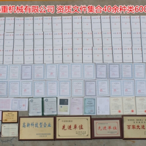 �Y�|(zh��)�ļ���������Ӌ40�N�6000��N�a(ch��n)Ʒ���Y�|(zh��)�ļ���