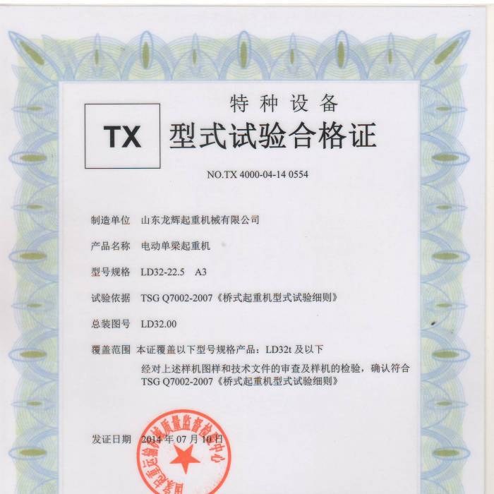 XT34.LD��32T늄�(d��ng)�������ؙC(j��)����ʽԇ�(y��n)�ϸ��C