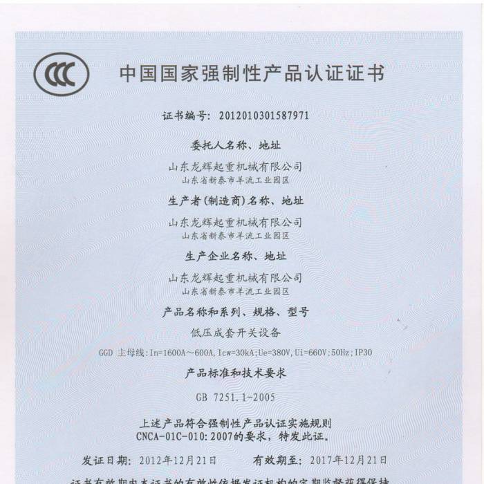 �͉������_�P(gu��n)�O(sh��)�䣬�Ї����ҏ����Ԯa(ch��n)Ʒ�J(r��n)�C�C�����C����̖��201201031587971