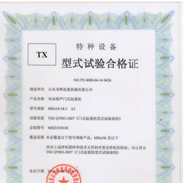 늄Ӻ��J�Tʽ���ؙC(j��)MHZ10-18.5 A3��ʽ���ϸ��C���C����̖��TX4000-04-14  0426