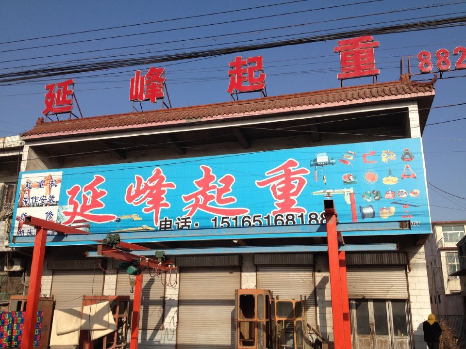 ɽ�|ʡ��(j��)�������Ѕ^(q��)�h�|վ����104������߅������(w��)�c(di��n)002��