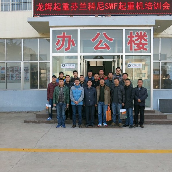 ���x���ط��m���x����SWFSWF���ؙC�N����Ӗ�� Sales Training Meeting (offical agency of ...