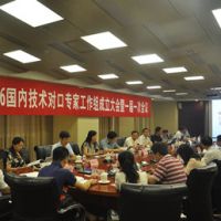 ���H��(bi��o)��(zh��n)���M�����ؙC(j��)���g(sh��)ί�T��(hu��)��ISO/TC96������(n��i)���g(sh��)��(du��)�ڌ��ҹ����M�������(hu��)�ڱ����� ...