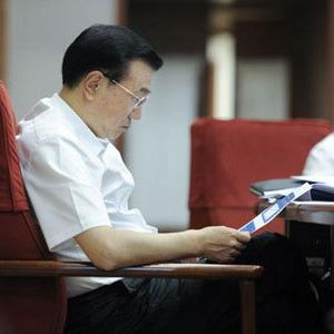 2015����Ї�(gu��)���̙C(j��)е�ИI(y��)�P(gu��n)�I�~����