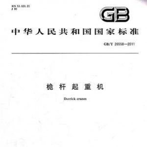 ���ؙC���b��λʹ�øߏ�����˨����(zh��)�Ї��Ҙ�(bi��o)��ֵ����ҕ