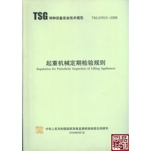 ���ؙC(j��)е�z��ж���(zh��n)�t