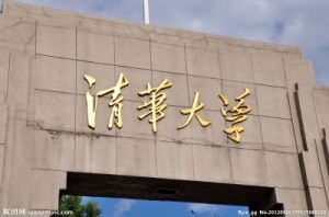 �|�z�����c���A��W�ھ����𡶿Ƽ���(zh��n)�Ժ����f(xi��)�h��