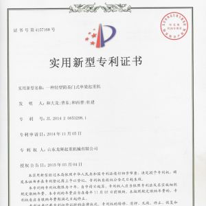 ����-һ�N�p�ͺ����Tʽ�������ؙC(j��)