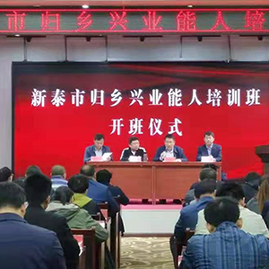 ɽ�|���x���ؙC(j��)е���޹�˾���w�l(xi��ng)�d�I(y��)������Ӗ(x��n)�������l(xi��ng)�����d�l(f��)չ