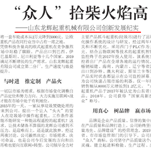 ϲӍ��ɽ�|���x���ؙC(j��)е���޹�˾�٫@���L����s�ǡ����Ո�