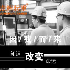 ֪�R��׃���\(y��n)���Ƽ���(chu��ng)��δ������ɽ�|���x���ؙC(j��)е���޹�˾Փ�İl(f��)��